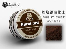 [海上浮城] 現貨 泉微 水性環保無毒 墨線液 滲線液/助滲液 歷史價格詳細信息