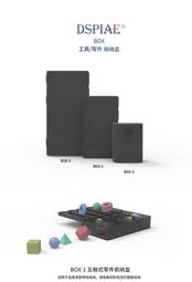 【Max模型小站】DSPIAE防割指套 模型制作指端手指保護套 CF-01(6只入) 歷史價格詳細信息