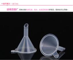 透明液體分裝袋 20入 歷史價格詳細信息