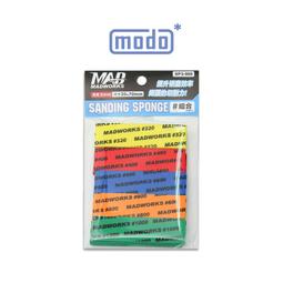 MAD WORKS    遮蓋膠帶切割型版 弧形2   (MT34) 歷史價格詳細信息