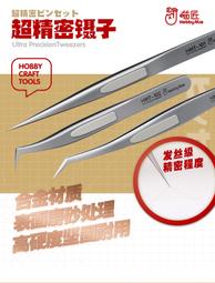 *海上浮城* 喵匠 HOBBY MIO 快速乾燥 高密度補土(黑/灰/白)20g 歷史價格詳細信息