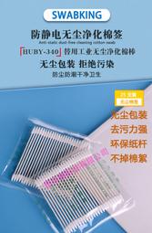 *海上浮城* 現貨 DSPIAE MKA超級金屬色麥克筆 歷史價格詳細信息