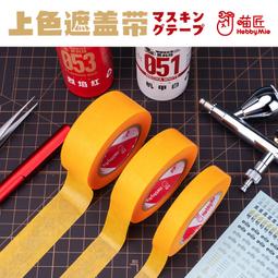 【小短腿玩具世界】喵匠 超吸水海綿/ 調色紙 模型多功能濕盤 專用補充配件 歷史價格詳細信息