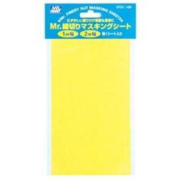 遮蓋帶圓形切割 鎢鋼無極切圓器 彈簧式 遮色帶裁切 精細零件上色遮色 鋒利切割無毛邊毛刺 歷史價格詳細信息