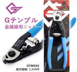 出清 特價 金屬 橢圓 手環 手鐲 JTF 景泰坊 景泰藍 春語 鑽飾 時尚 粉牙綠三色組合 適合瘦瘦們喔 歷史價格詳細信息