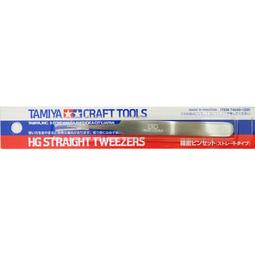 TAMIYA 田宮 #74048 高級精密直夾 HG Straight Tweezers 萬年東海 歷史價格詳細信息