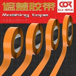 [海上浮城] 現貨 柯作 3009A 鋼彈模型製作 刻線輔助尺 歷史價格詳細信息