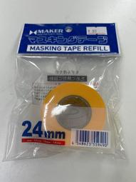 3M 遮蓋膠帶 遮蔽膠帶 紙膠帶 18 mm x 18 m (HG RG MG PG) 歷史價格詳細信息