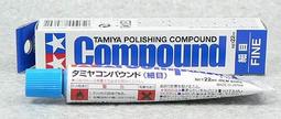 TAMIYA 田宮 87069 研磨劑 (表面研磨用) 第二階段 細目 22ml 歷史價格詳細信息