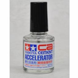 《密斯特喬》田宮 TAMIYA 87131 黑色墨線液/40ml 琺瑯漆 歷史價格詳細信息