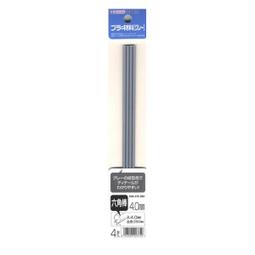 《密斯特喬》WAVE OM-224 塑膠中空改造管 灰色 薄管 外徑6.0mm 內徑5.2mm 長250mm 5入 歷史價格詳細信息