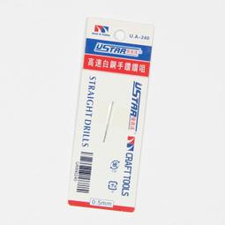 《密斯特喬》USTAR 優速達 UA-90038 模型比例尺 歷史價格詳細信息