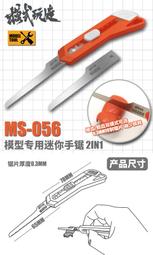 模式玩造迷你充電式氣泵 模型軍事高達模型塗裝上色工具 噴漆噴泵 歷史價格詳細信息