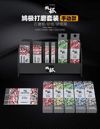 【Max模型小站】鳩級模型颜料攪拌璃珠上色工具油漆混合攪拌 20粒裝 6mm 歷史價格詳細信息