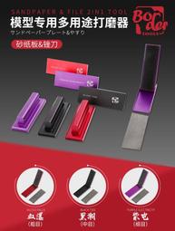 邊境模型推刀 高精密刻線刀  模型專用切削刻刀 鎢鋼材質 歷史價格詳細信息