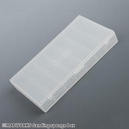 【MAD WORKS】海棉好棒棒/SGB-000 研磨棒 模型專用/打磨塊/打磨棒/modo摩多製造所｜官方賣場 歷史價格詳細信息
