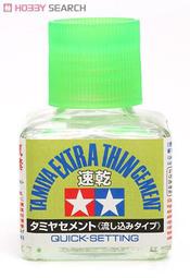 ［模王］ 現貨 TAMIYA 田宮 噴罐 TS-38 槍鐵色 歷史價格詳細信息