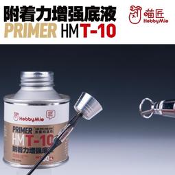 [海上浮城] 現貨 喵匠 高精密防靜電 水貼專用鑷子 歷史價格詳細信息