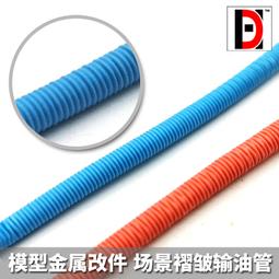 【Max模型小站】鋼彈 GM眼貼 瞄准器 彩光貼紙 炫光幻彩貼紙 反光鏡貼 模型貼紙(銀/金) 歷史價格詳細信息