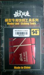 *弘萬吉* 模式玩造 雙頭棉花棒 棉棒 100入 一頭尖一頭圓 貨號:MS077 歷史價格詳細信息