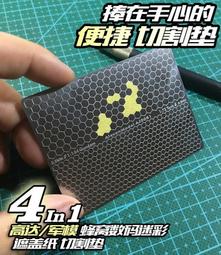 [海上浮城] 現貨 艾烈臣 CR020 &quot;御手流&quot;模型舊化專用固化天然土粉彩(共4款可選) 歷史價格詳細信息