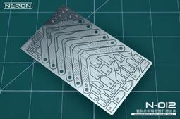 MAD WORKS  精密蝕刻片打磨板(進階型)  MT-18 歷史價格詳細信息