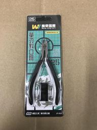【上士】現貨 萬榮 台製 3M 和紙膠帶 遮蓋膠帶 06mmX18m  59421 歷史價格詳細信息