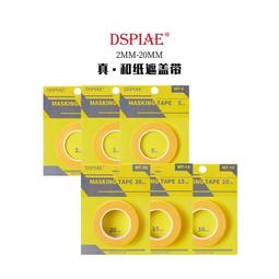 [海上浮城]  DSPIAE 耐用復活型 海棉砂紙 厚3mm(5枚入) 歷史價格詳細信息