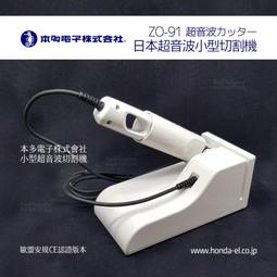 (含稅)原廠台灣製公司貨 HT-322S剝線器 剝皮器 適用RG8以及RG11以及RG213同軸纜線 歷史價格詳細信息