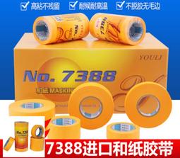 *海上浮城* 帶刻度 調漆瓶 保存瓶  每瓶 付贈 滴管*1 貼紙*1 珠子*1(30ml/60ml/100ml可選) 歷史價格詳細信息