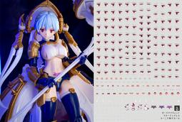 練功神物 炎 EG 強襲 劍炮裝 飛行背包 黑貓 嫣紅 拂曉 超高清 水貼 歷史價格詳細信息