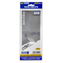 《M.W.模型》1/64 FERRARI 488 PISTA NOVITEC DCM 歷史價格詳細信息