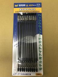 【上士】現貨 萬榮 台製 3M 和紙膠帶 遮蓋膠帶 06mmX18m  59421 歷史價格詳細信息