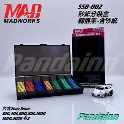 [Pandainn]現貨 MADWORKS MT40 抹刀蝕刻片 MAD 歷史價格詳細信息