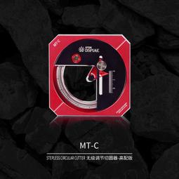【小短腿玩具世界】DSPIAE MT-CB 鎢鋼刀頭 切圓器專用 30/45/60度 3入 歷史價格詳細信息