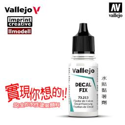 ㊣ AV vallejo 水景場景造水劑 Mediterranean 地中海洋水景膏 透明水性漆模型漆壓克力 26202 歷史價格詳細信息