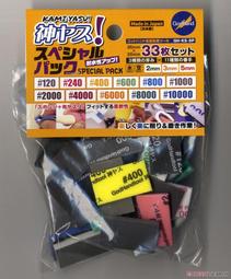 &lt; 全新 &gt; 喬巴娃娃 歷史價格詳細信息