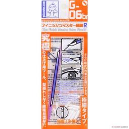 GAIA 蓋亞 工具耗材 砝瑯漆 筆塗專用 灰塵色 東海模型 歷史價格詳細信息