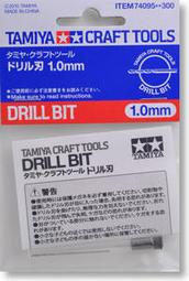 0.8MM鑽花 高速鋼麻花鑽頭 直柄麻花鑽 157-00911 歷史價格詳細信息