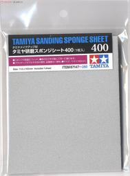 《密斯特喬》田宮 TAMIYA 87146 極細粉紅色 底漆噴罐補土 180ml (法拉利紅專用發色底漆) 歷史價格詳細信息
