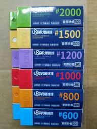U-Star優速達602氣泵新手入門高達軍事模型上色迷你噴漆氣泵噴泵 歷史價格詳細信息