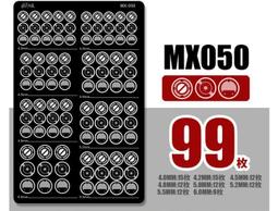 *弘萬吉* 模式玩造 雙頭棉花棒 棉棒 100入 一頭尖一頭圓 貨號:MS077 歷史價格詳細信息