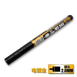 *弘萬吉* 模式玩造 雙頭棉花棒 棉棒 100入 一頭尖一頭圓 貨號:MS077 歷史價格詳細信息