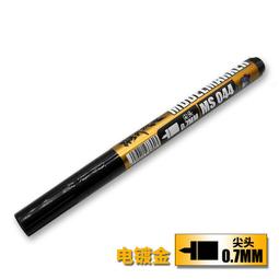 *弘萬吉* 模式玩造 雙頭棉花棒 棉棒 100入 一頭尖一頭圓 貨號:MS077 歷史價格詳細信息