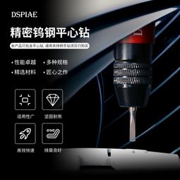【小短腿玩具世界】DSPIAE AS-25 萬用異型打磨器 打磨板 直角 曲面 平面 歷史價格詳細信息
