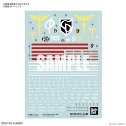 《密斯特喬》萬代 BANDAI 新超人力霸王復刻系列 貝塔魔棒 55周年紀念版 (PB商店) 歷史價格詳細信息