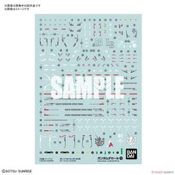 《密斯特喬》萬代 BANDAI 鋼彈水貼紙 No.127 HG 1/144 機動戰士鋼彈00劇場版 通用① 歷史價格詳細信息