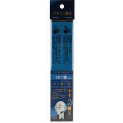 日本味王 番紅花芝麻膠囊(30粒/盒)X3 歷史價格詳細信息