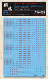 AW-100 BOAST 100吋(4:3)落地型氣壓席白投影布幕.銀幕/台灣製造 ＊偏遠地區運費需補貼＊ 悅適影音 歷史價格詳細信息