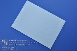 AW-100 BOAST 100吋(4:3)落地型氣壓席白投影布幕.銀幕/台灣製造 ＊偏遠地區運費需補貼＊ 悅適影音 歷史價格詳細信息